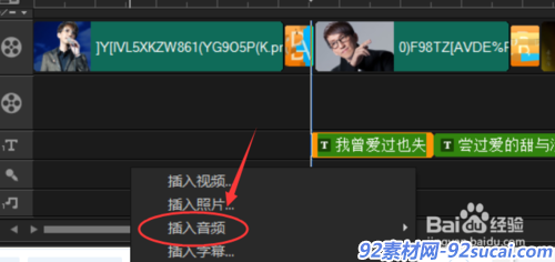 会声会影X9如何制作相册视频?