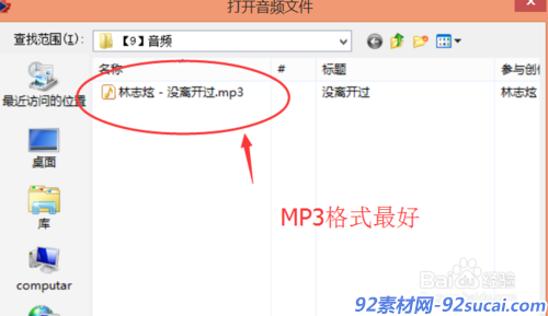 会声会影X9如何制作相册视频?