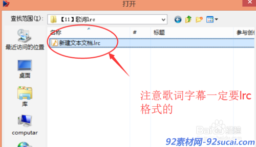 会声会影X9如何制作相册视频?