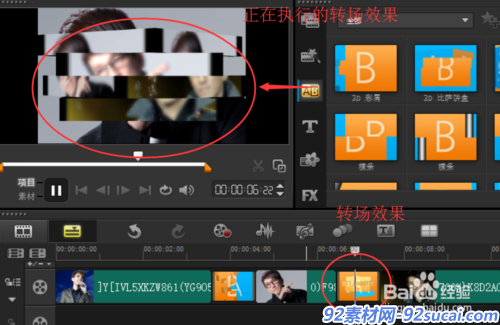 会声会影X9如何制作相册视频?