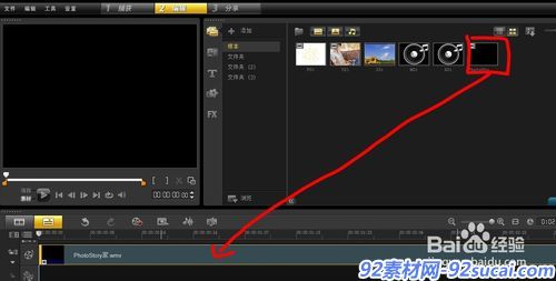 怎样用会声会影做出倒退视频效果?