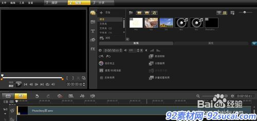 怎样用会声会影做出倒退视频效果?