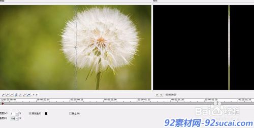 会声会影X9如何制作卷轴效果??