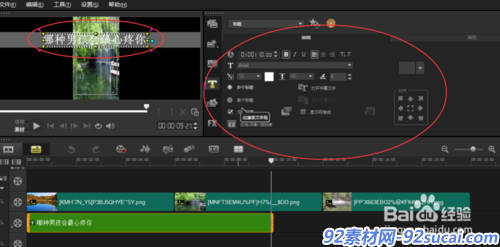 会声会影X9如何加入动画标题文字?
