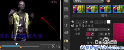 会声会影如何利用色度键抠像?
