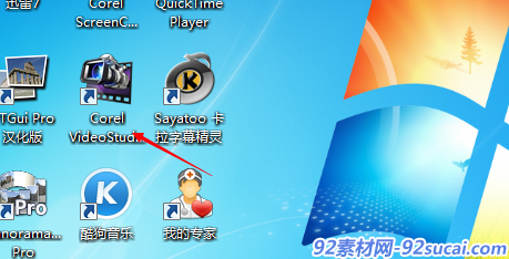 会声会影如何利用色度键抠像?