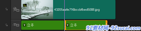 会声会影如何定格字幕?