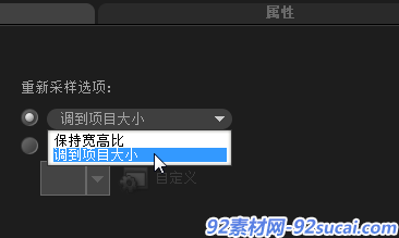 如何制作视频Flash覆叠2