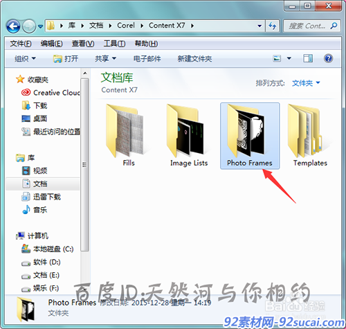cpt文件怎么把它作为遮罩在会声会中使用?