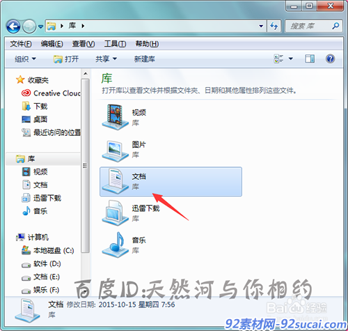 cpt文件怎么把它作为遮罩在会声会中使用?
