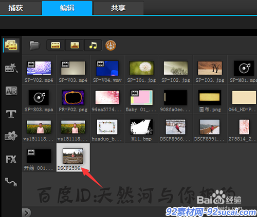 cpt文件怎么把它作为遮罩在会声会中使用?