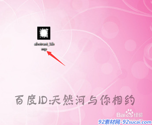 cpt文件怎么把它作为遮罩在会声会中使用?