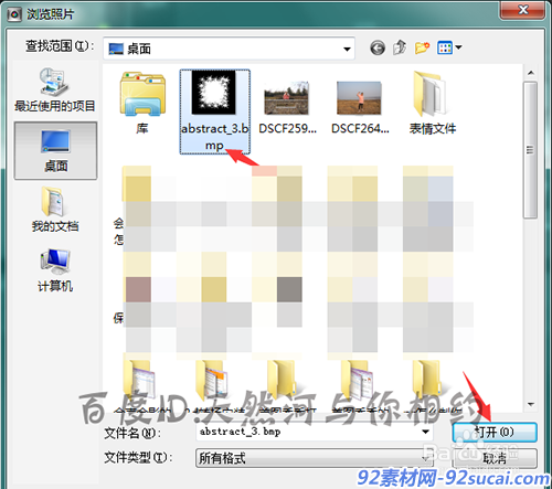 cpt文件怎么把它作为遮罩在会声会中使用?