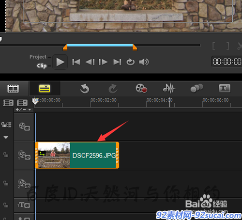 cpt文件怎么把它作为遮罩在会声会中使用?