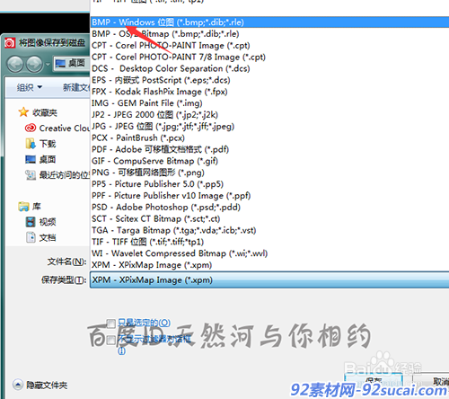 cpt文件怎么把它作为遮罩在会声会中使用?
