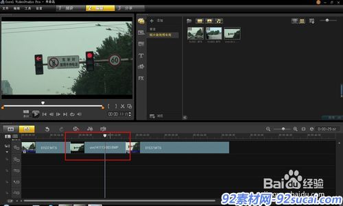 会声会影怎么让视频定格一个画面几秒钟?