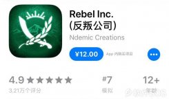 瘟疫公司续作：反叛公司iOS免费分享，你能平定叛乱吗？