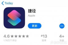 iPhone下载神器：批量下载网页图片只需几秒钟！