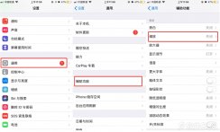 iPhone护眼有招：屏幕亮度没有最暗、只有更暗