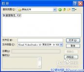会声会影教程-怎样使播放画面更加稳定