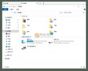 Stardock Groupy 1.32 开心版 标签页点击不同的标签，即可切换程序