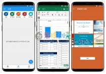 Android OfficeSuite Pro v10.15.26358 高级版 外国的office软件