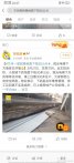兰州居民楼地面下陷30公分