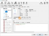 StrokesPlus.net是市面上还在维护的一款鼠标手势工具