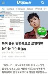 郑允浩发明的口罩获专利