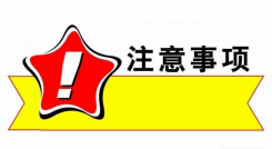 个人网站备案被注销怎么解决？如何避免被注销？