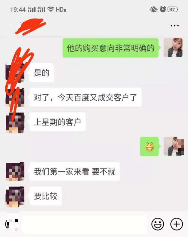 百度推广该怎么做？实际案例讲解