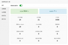 宝塔面板网站防火墙如何设置开启？防火墙起到的作用