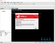 Xshell(远程连接工具) v6.0.0193 SSH远程终端客户端