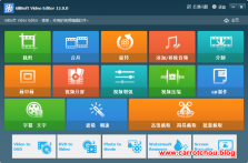视频编辑软件 GiliSoft Video Editor v12.1 中文免费版