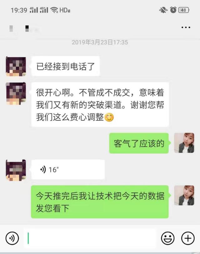 百度推广该怎么做？实际案例讲解