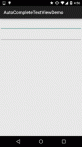 2.5.4 AutoCompleteTextView(自动完【成文本框)的基本使用