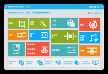 Gilisoft Video Editor 视频编辑软件 v12.1 绿色版