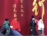 长歌行开机路透