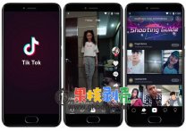 Android 抖音短视频v10.4.0 去广告版 抖音视频精简版