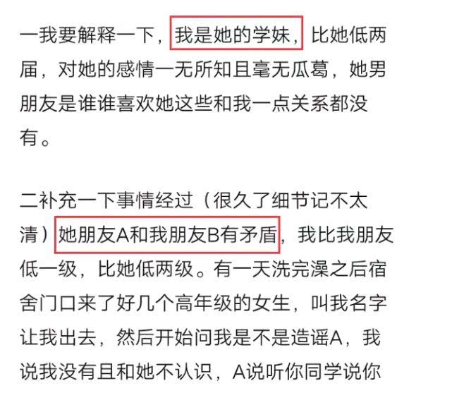 青春有你2黄一鸣校园暴力怎么回事？ 黄一鸣校园暴力事件始末