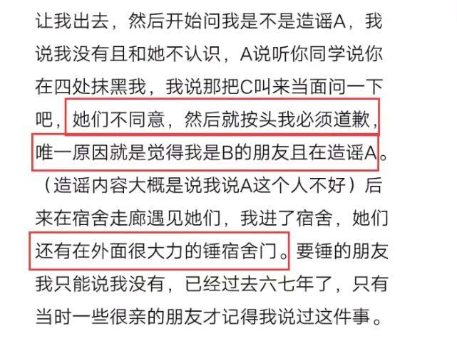 青春有你2黄一鸣校园暴力怎么回事？ 黄一鸣校园暴力事件始末