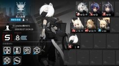 明日方舟3月27日无人危楼如何打？ 龙门外环无人危楼打法一览[多图]