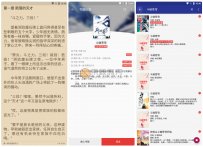 Android 新阅读v3.20.032622 网格书架自由切换 搜索及发现