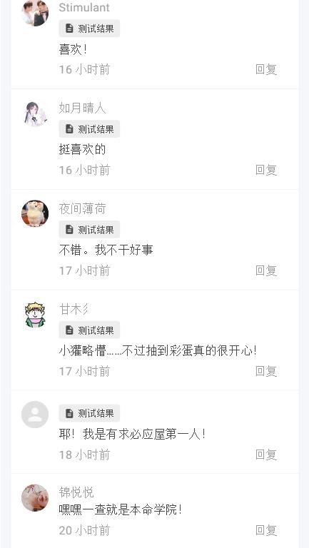 巫师人设生成器游戏链接图片1