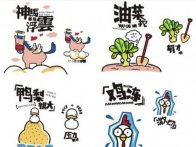 2020网络流行语精选50句
