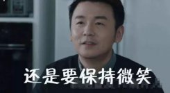 渣男的“名言名句”精选