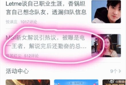娜美寿司 - はま寿司 hama壽司