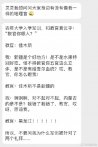 地理盲是种怎样的体验