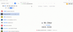 MrOtter(多站点搜索工具)v1.512 免邀请版 垂直网站内容的新式搜索引擎