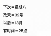 成年人常见潜台词
